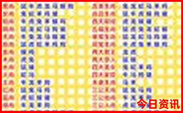 新奥全新查询天天分析资料官方推荐大全-新澳门天天免费精准大全谜语